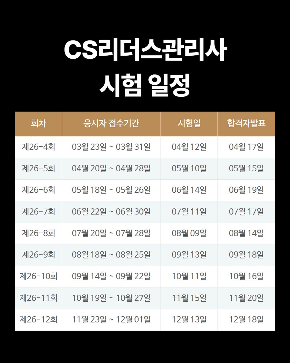영진닷컴 tweet media