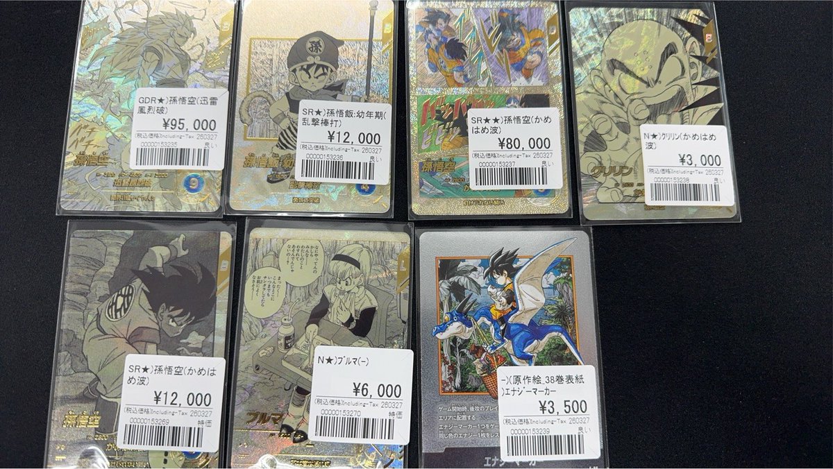 ドラゴンボールスーパーダイバーズ 販売情報！ □孫悟空APT-005 SR