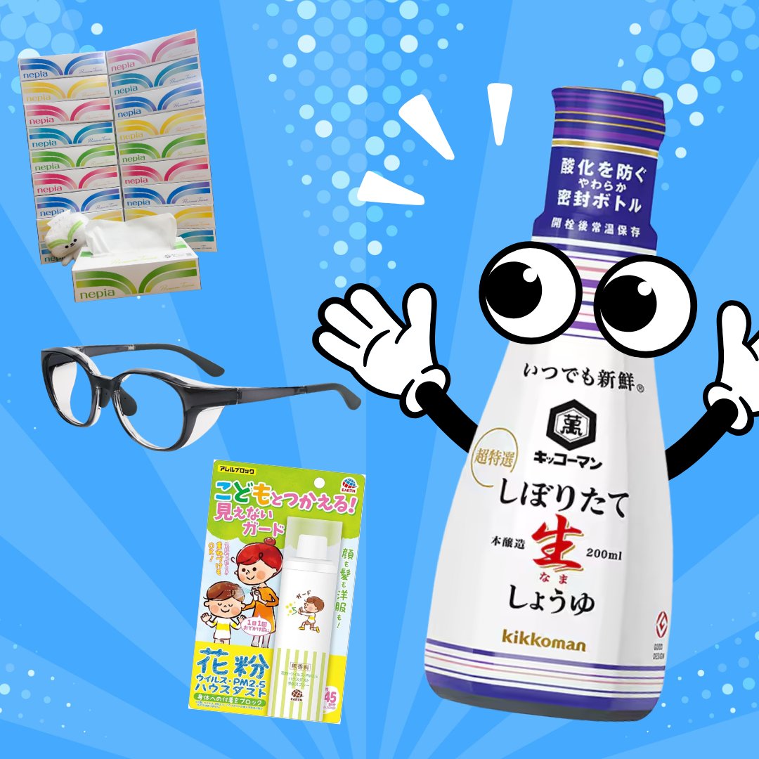 キッコーマンです。 tweet media