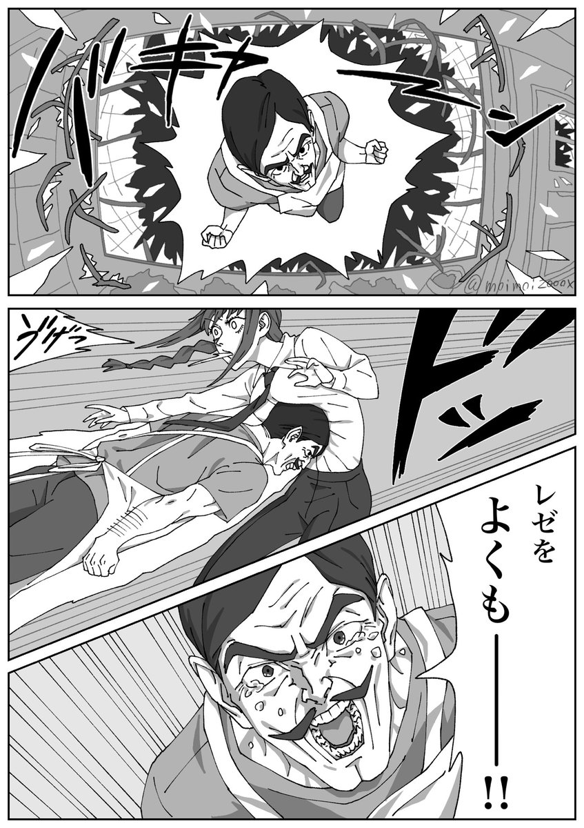 芋けんぴ tweet media