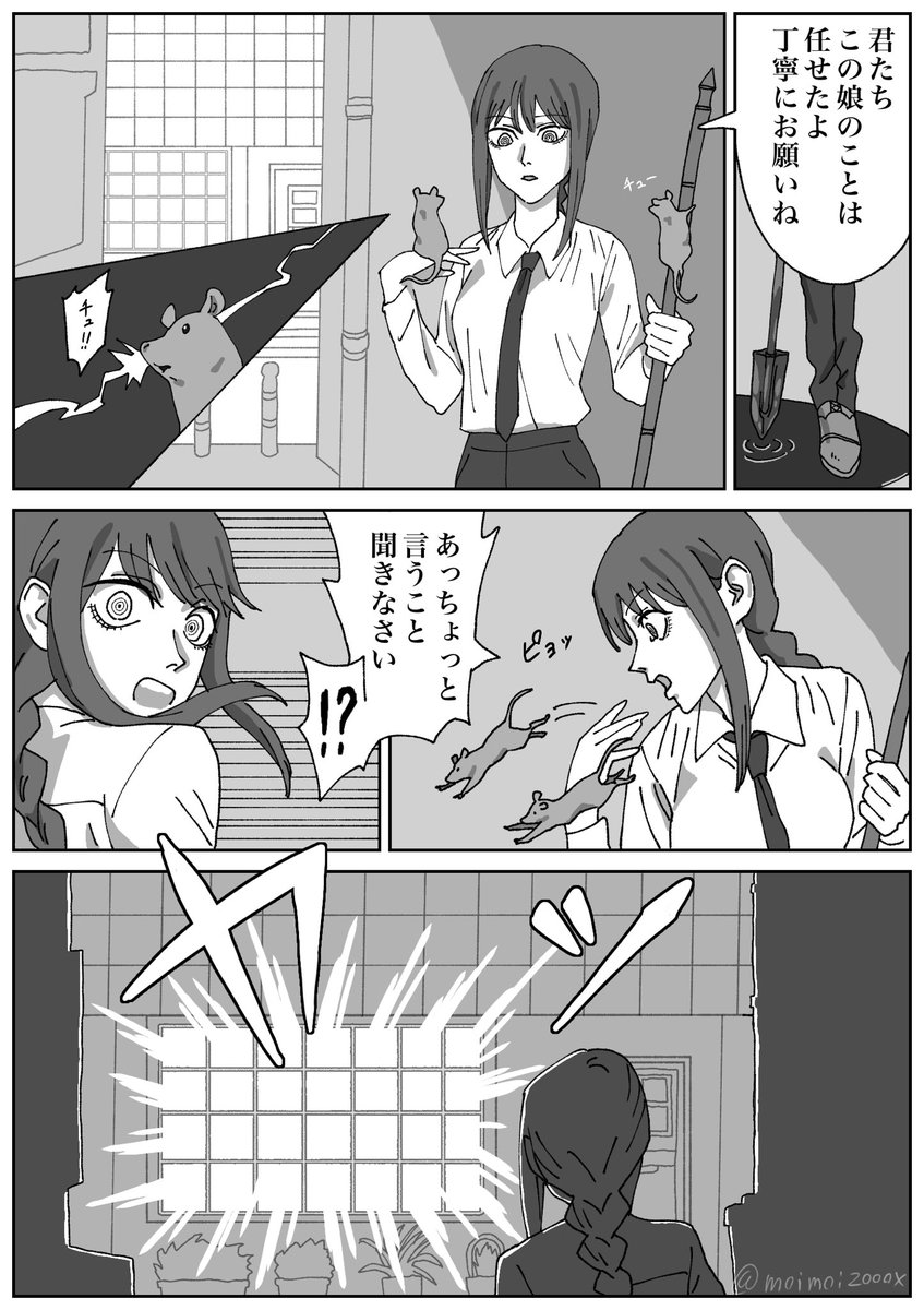 芋けんぴ tweet media