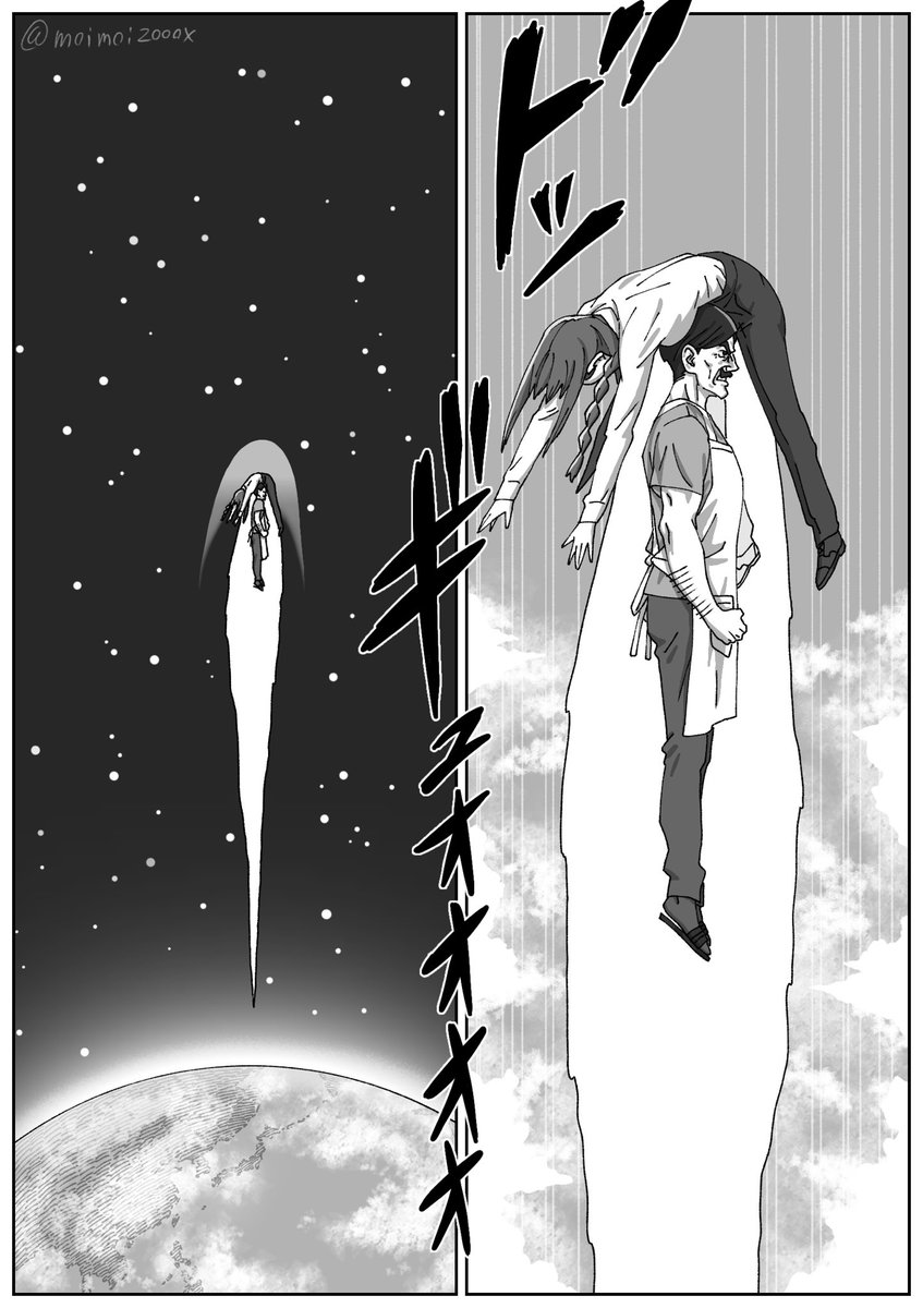 芋けんぴ tweet media