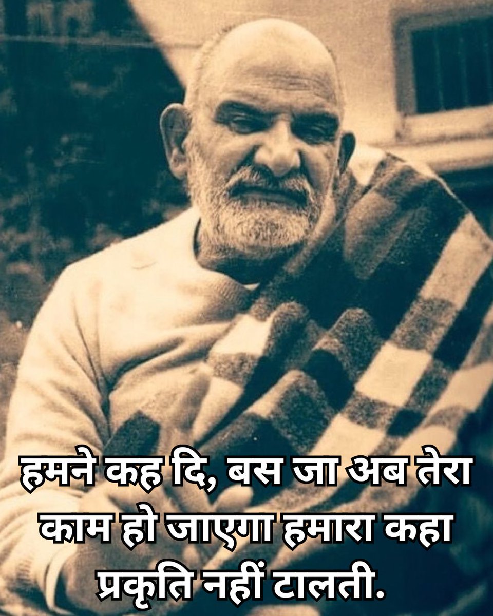 Neem karoli Baba tweet media