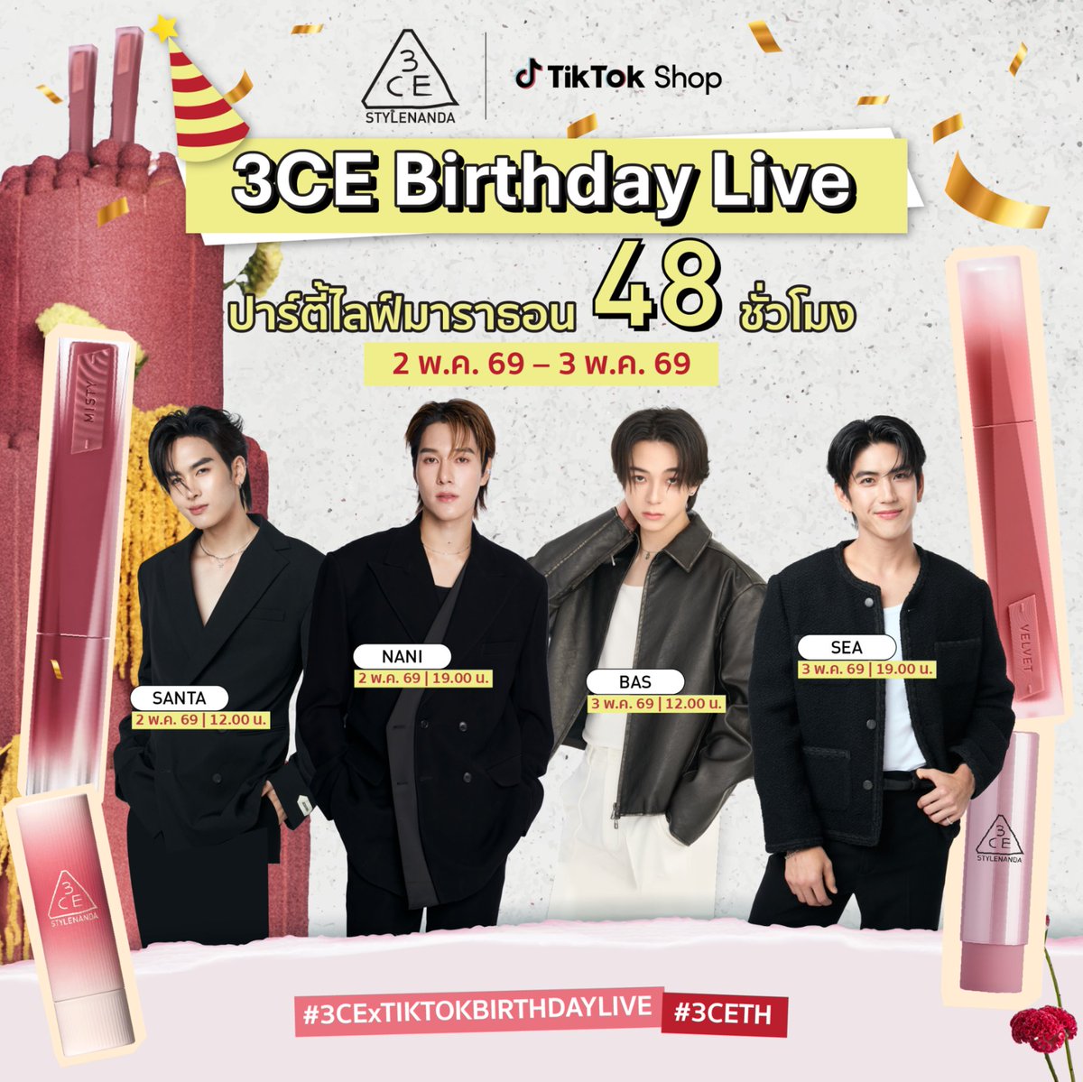 3CE Thailand tweet media