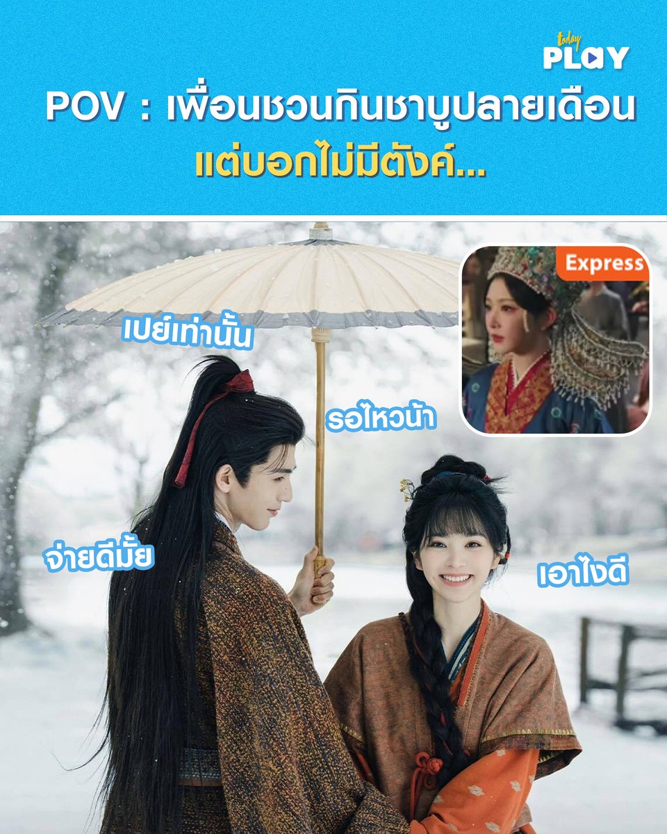 TODAY Play tweet media