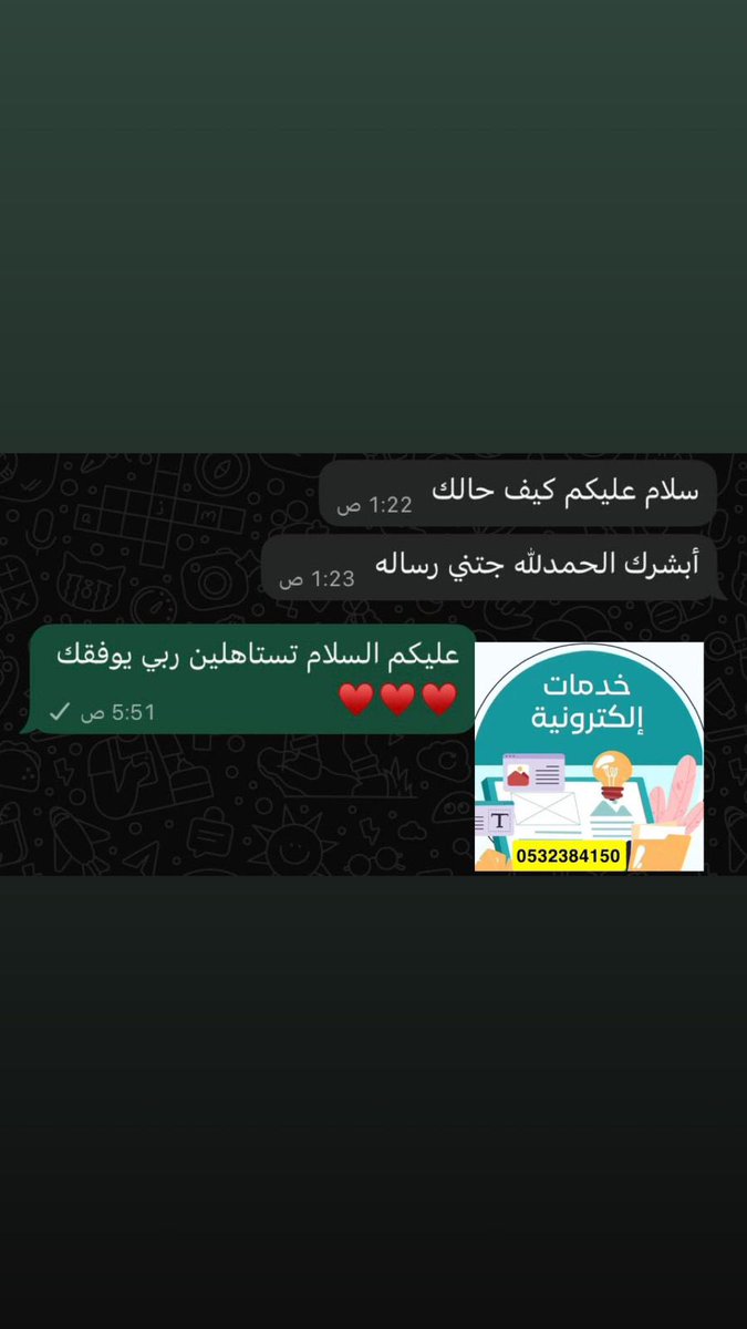 خدمات الكترونيه | عقود ايجار tweet media