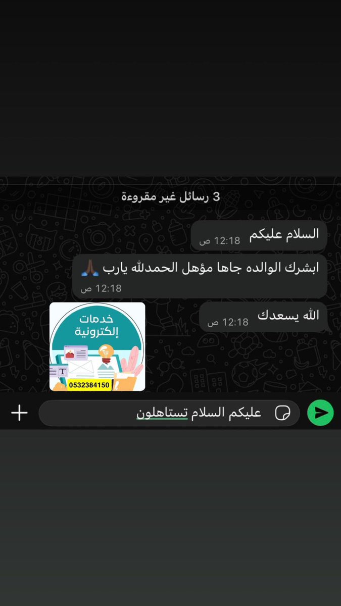 خدمات الكترونيه | عقود ايجار tweet media