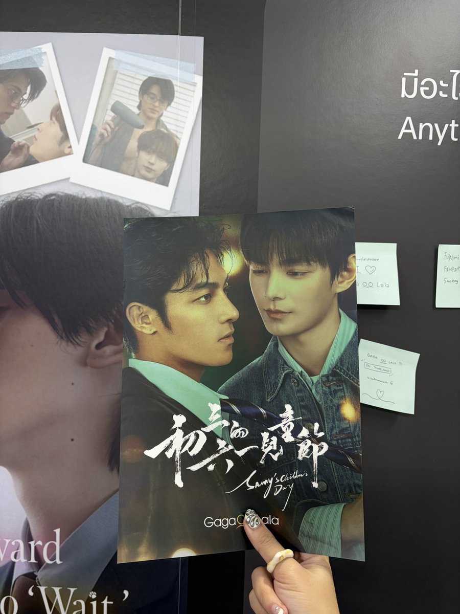 GagaOOLala_Thai Official tweet media