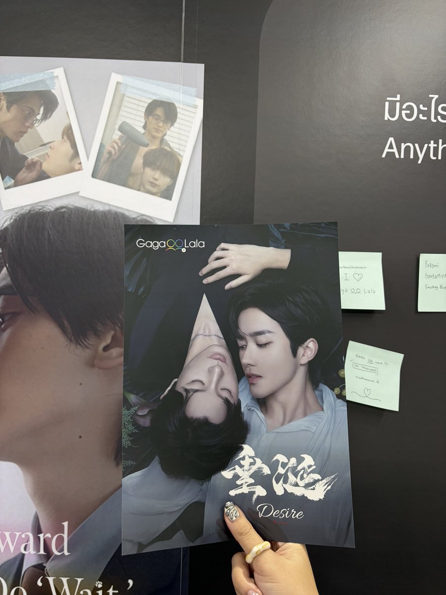 GagaOOLala_Thai Official tweet media