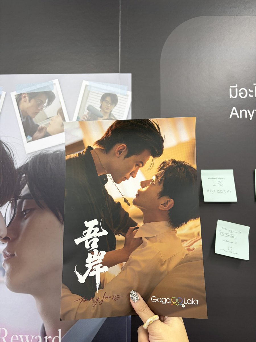 GagaOOLala_Thai Official tweet media