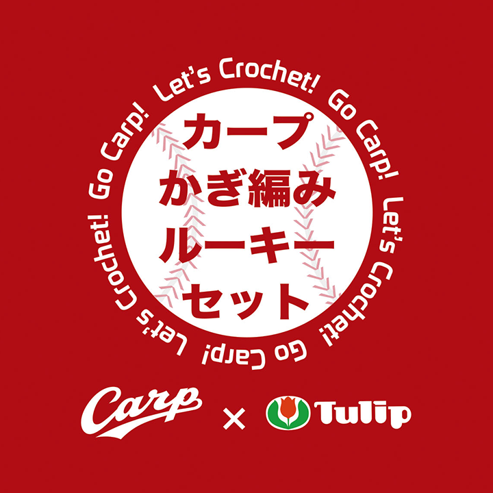 チューリップ株式会社 tweet media