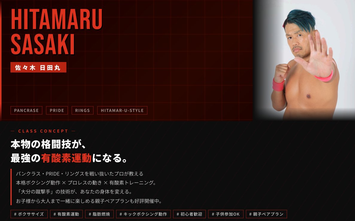 九州プロレス営業部 tweet media