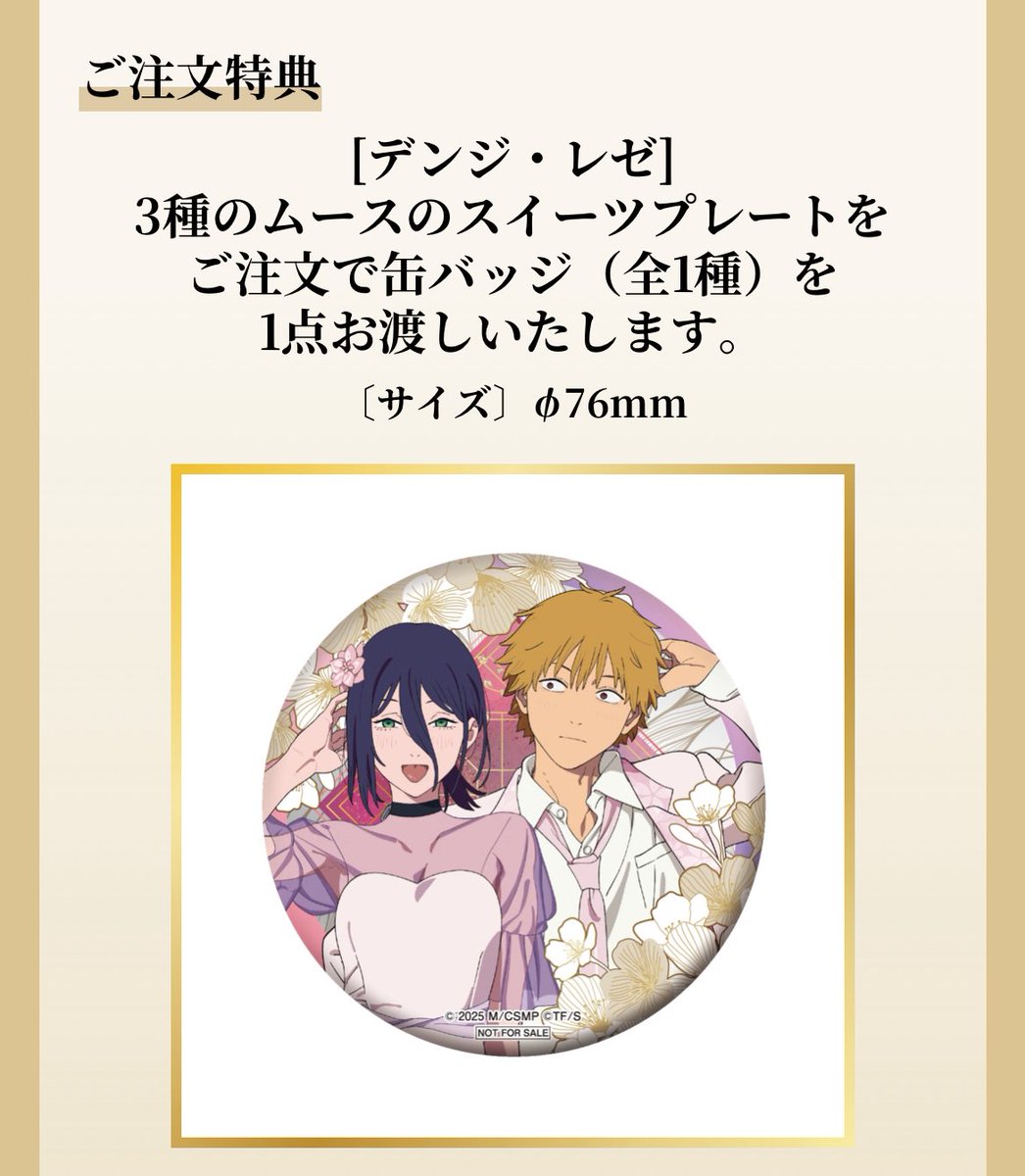 おたしち tweet media