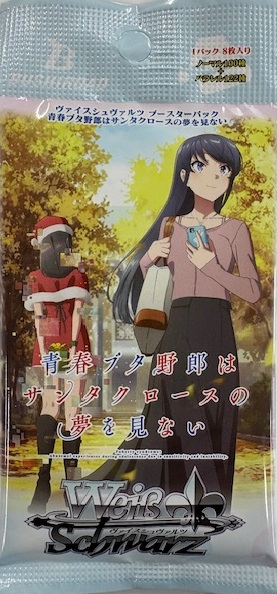 レッドハウス@青森県八戸市 tweet media