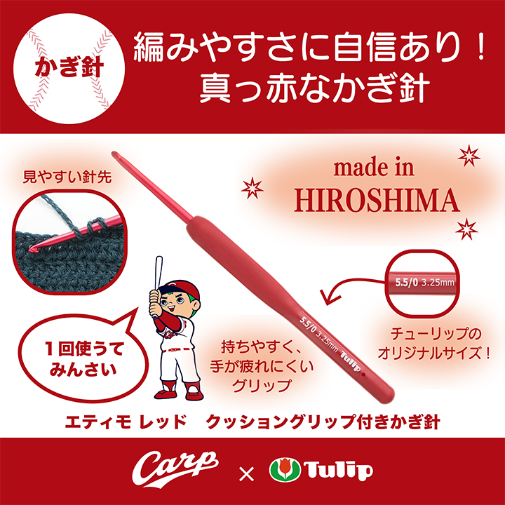 チューリップ株式会社 tweet media