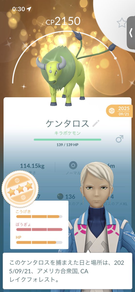LE0NCH1P's tweet photo. やっとカントーの色違い図鑑コンプ₍ᐢᵒ̴̶̷̥́  ·̮ ᵒ̴̶̷̥́ ᐢ₎ホウエンより時間かかった.ᐟ最後の1匹はケンタロスでその前はトサキントでした.ᐟ通常のカントー図鑑の最後の1匹はプテラだったんだけど、10タマから生まれた瞬間は今でも覚えてる♡スーパーで買い物中だった.ᐟ https://t.co/QVlnmJBL0i