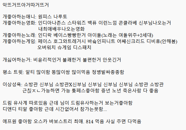 신부박이 뜨아거 tweet media