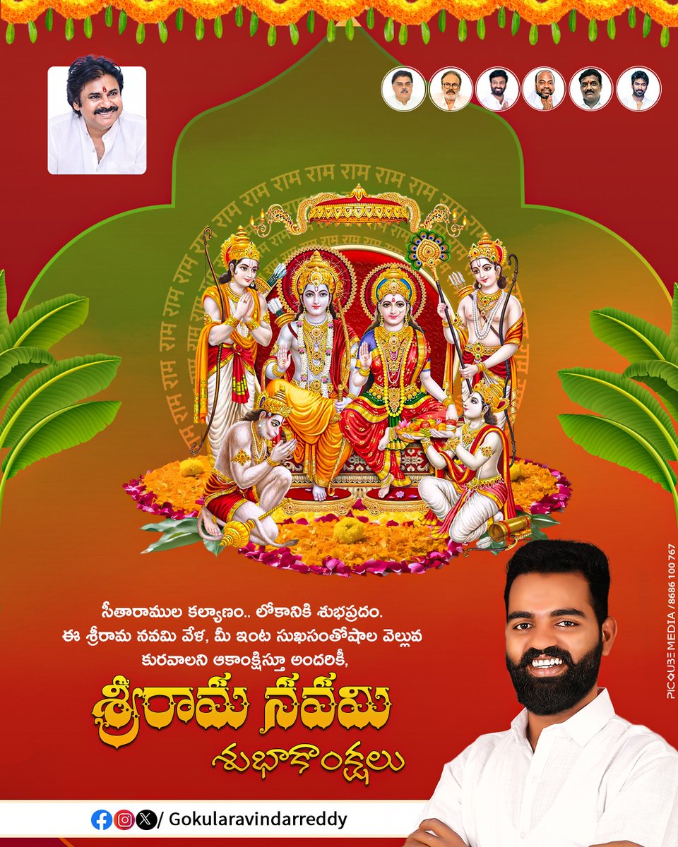 Gokula Ravindar Reddy tweet media