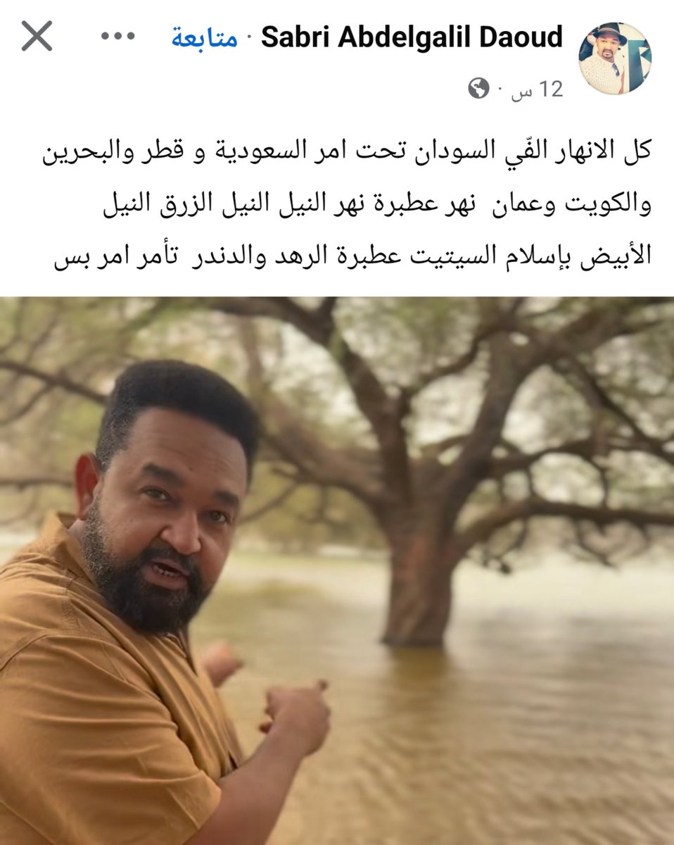 رائد | RAED tweet media