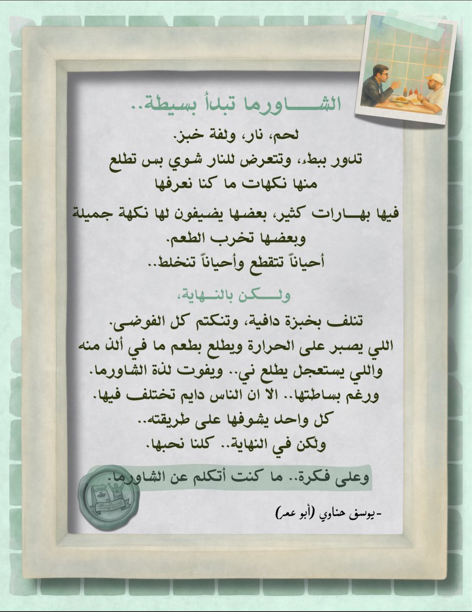 لانتانا tweet media