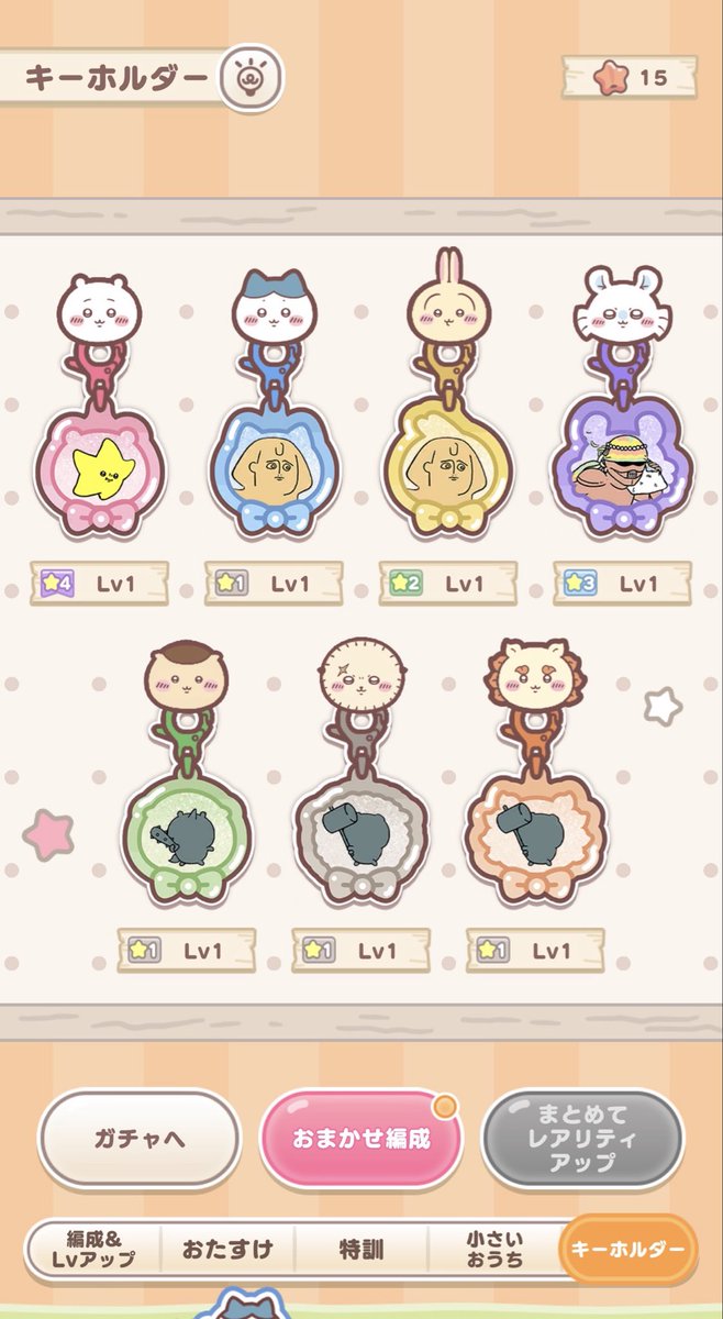 エンドレス tweet media