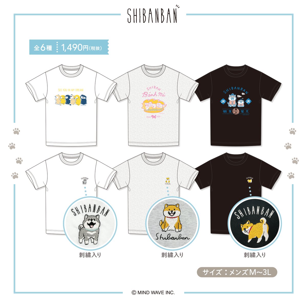 株式会社マインドウェイブ tweet media