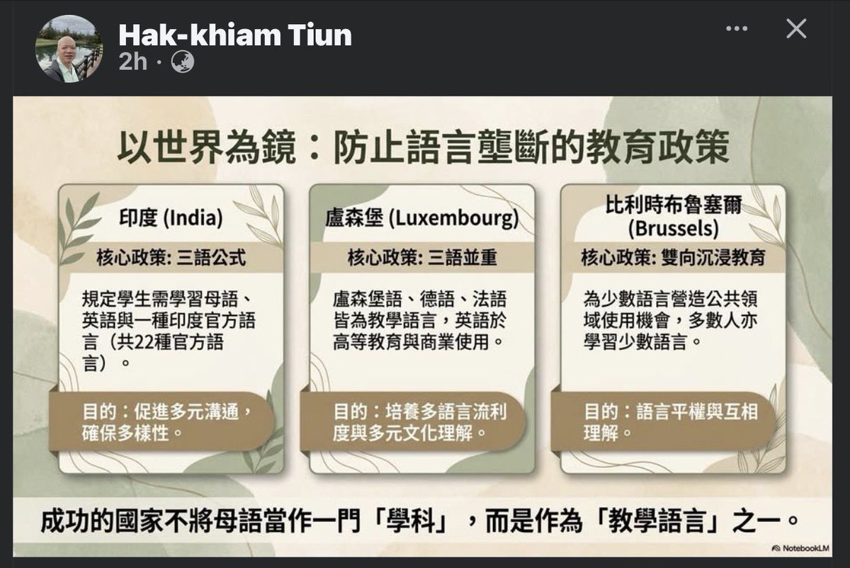 7àmgoa̍t tweet media