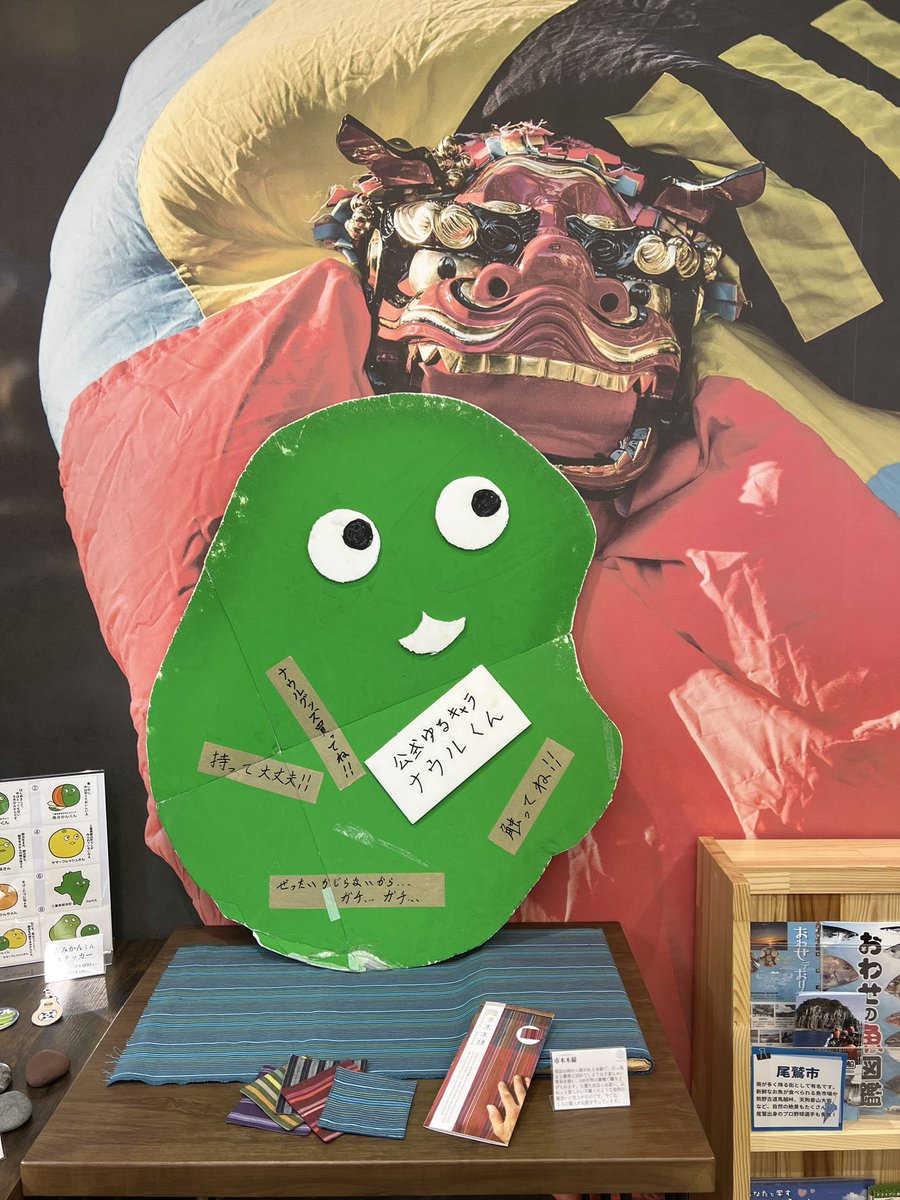 三重県御浜町🍊 tweet media