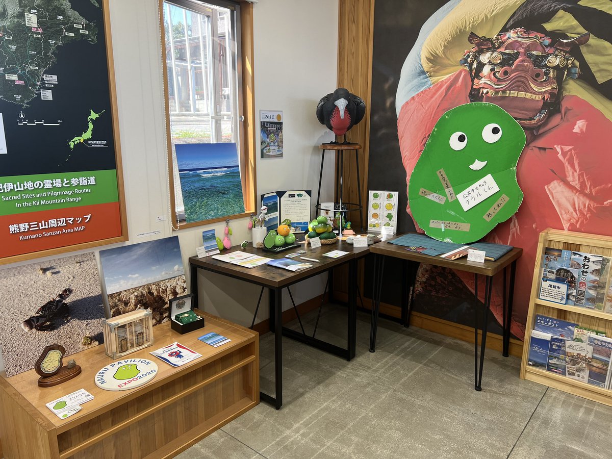 三重県御浜町🍊 tweet media