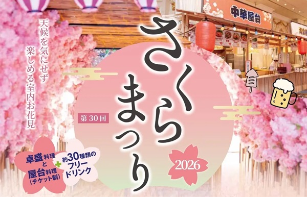 ストレートプレス tweet media