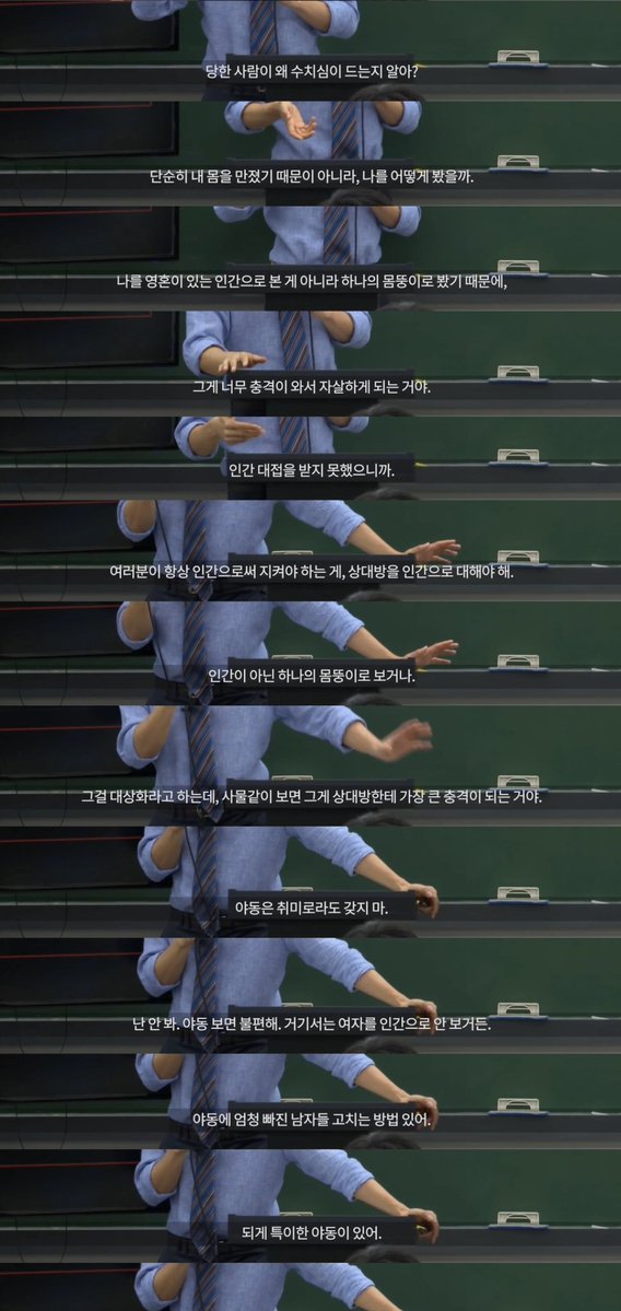 집무새 tweet media