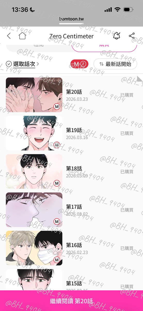 BH_9404's tweet photo. 今年出現了一位讓我很喜歡的作者*´ސު｀*
每部作品都好有趣又好可愛๑˃̶͈̀Ⱉ˂̶͈́๑
會一直支持作者的！ https://t.co/Yf5oKhzsWt