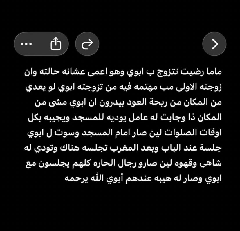 ‏ ᷂فـواز ᷂بن ᷂عبدالله 🇸🇦 tweet media