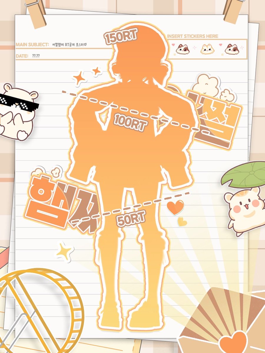 어쩔햄찌 tweet media