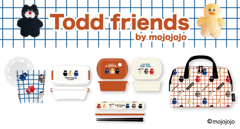 gsf_pr's tweet image. 🧸大人気ブランド『mojojojo』から、
ランチグッズシリーズが登場❣️
Todd friendsが散りばめられたポップなデザインは
普段使いはもちろんキッズ用としても☺️
 - - - - - - - - - - - - - - - -♡˖°
楽天 x.gd/Ie00Q
Yahoo! x.gd/6KrSRd
#mojojojo
@mojojojotwi