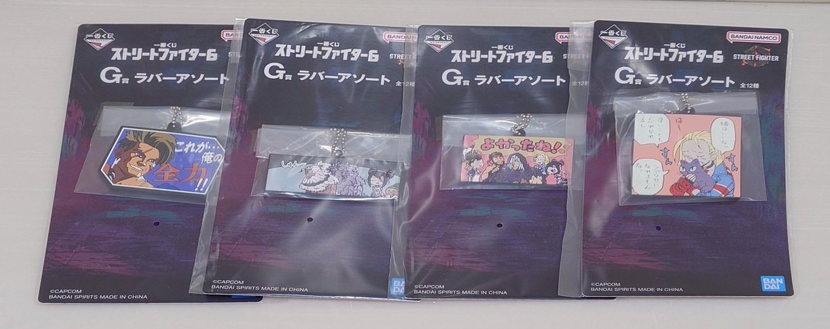 JAMIE_SF6's tweet photo. 【交換】ストリートファイター6 一番くじ

譲:
E賞・MASTER、PLATINUM、DIAMOND
F賞・春麗、マノン、ガイル、ベガ、JP
G賞・ルーク、豪鬼、ベガ、キャミィ

求:D賞・01ジェイミー＜01ルーク

郵送希望です。
検索からもお気軽に、よろしくお願い致します。 https://t.co/EXnHPuzHbA