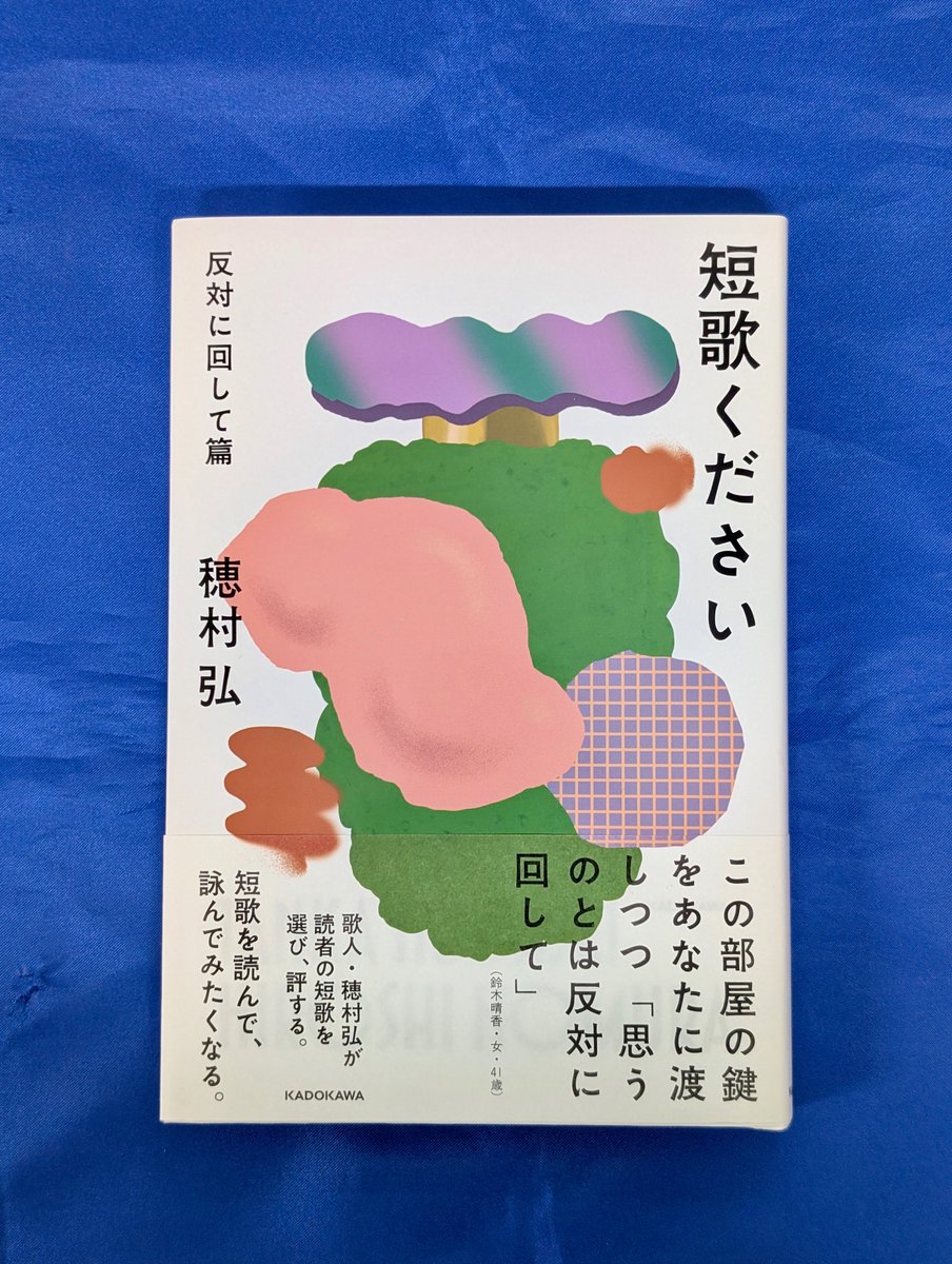 知遊堂 tweet media