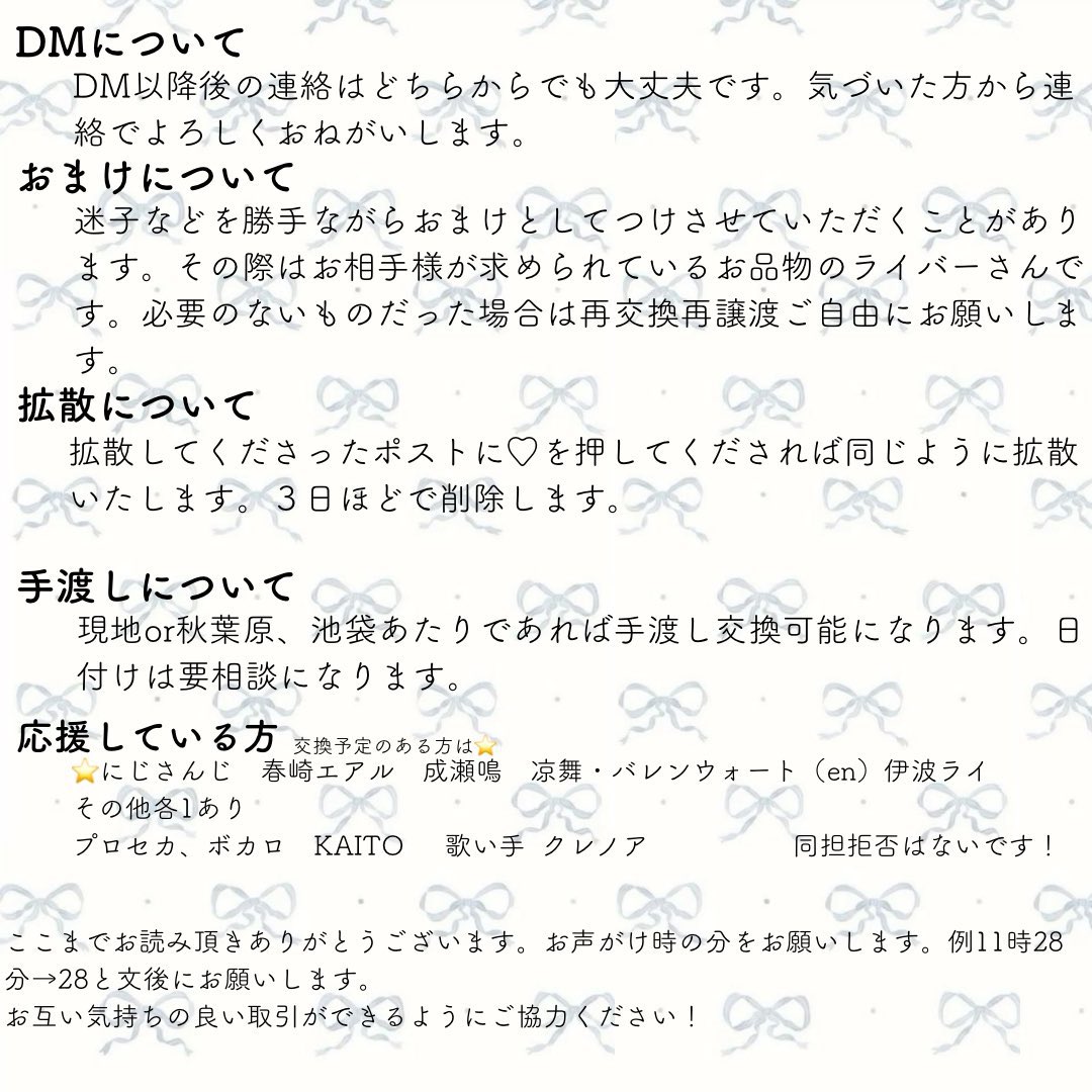 2_Yoroshiku's tweet photo. 任意にはなりますがお読みいただけますと幸いです。リトリンの代用として作成しました。
変更点↓
・未成年ではなく18↑20↓の学生 https://t.co/RBjVEswhq2