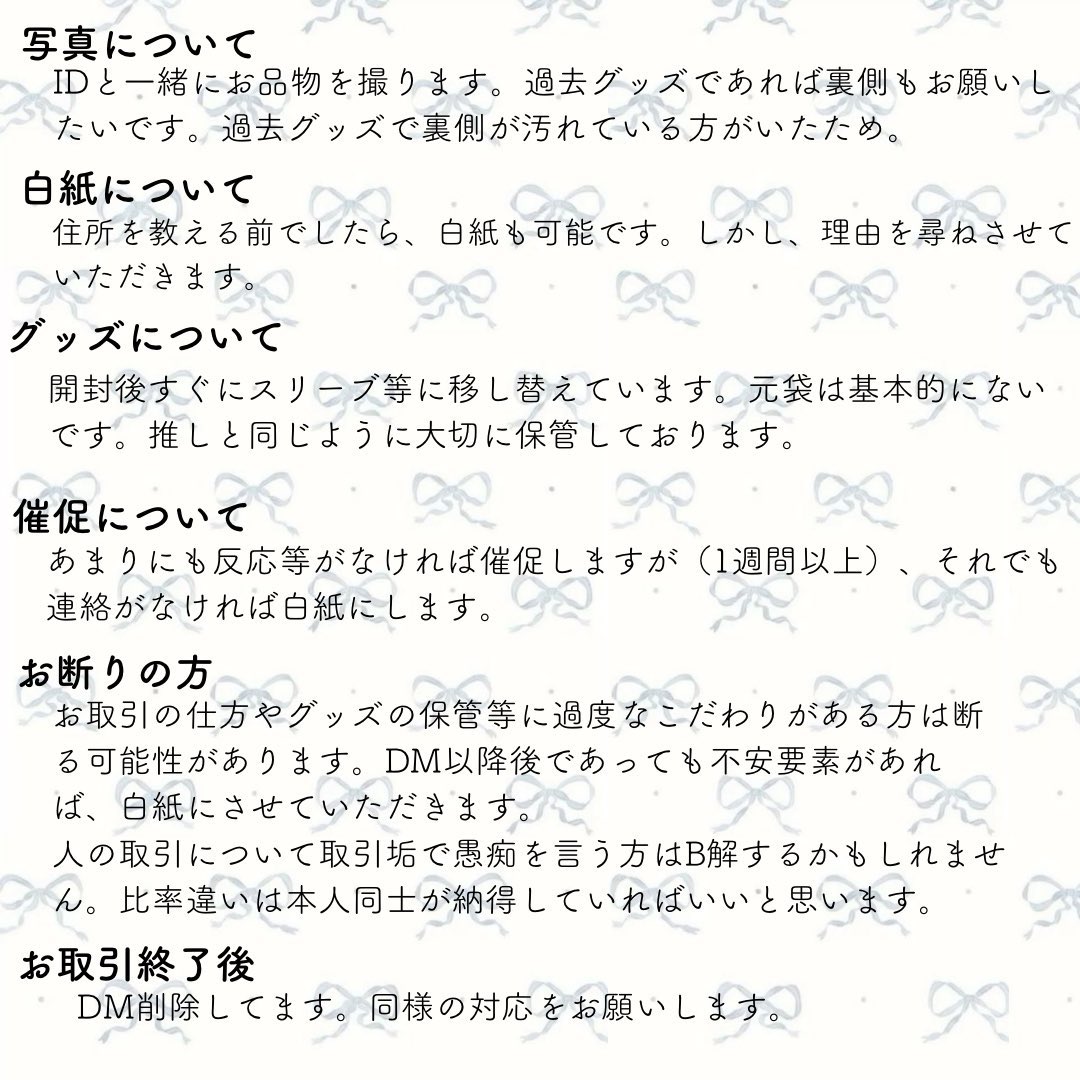 2_Yoroshiku's tweet photo. 任意にはなりますがお読みいただけますと幸いです。リトリンの代用として作成しました。
変更点↓
・未成年ではなく18↑20↓の学生 https://t.co/RBjVEswhq2