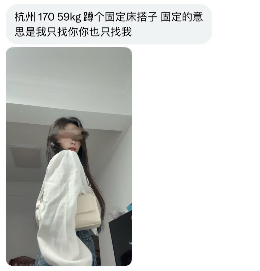 字母墙投稿 tweet media