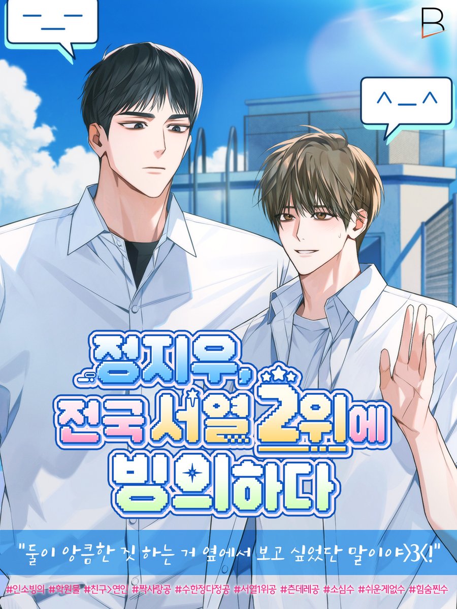 벨코어 tweet media