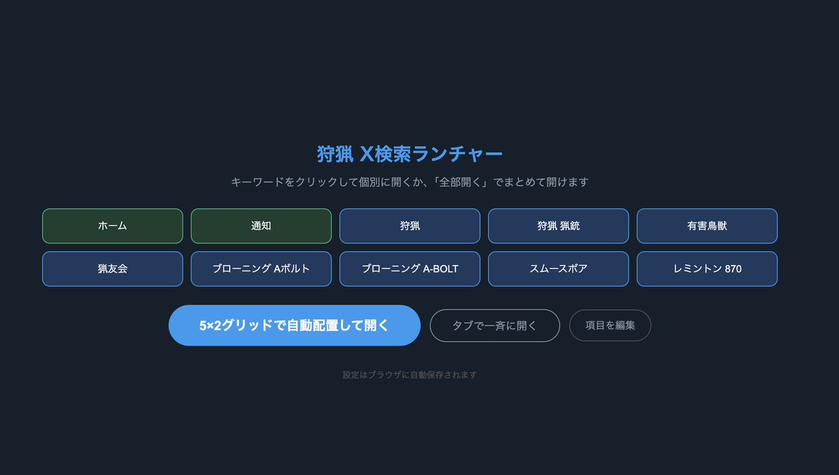 新井狩 tweet media