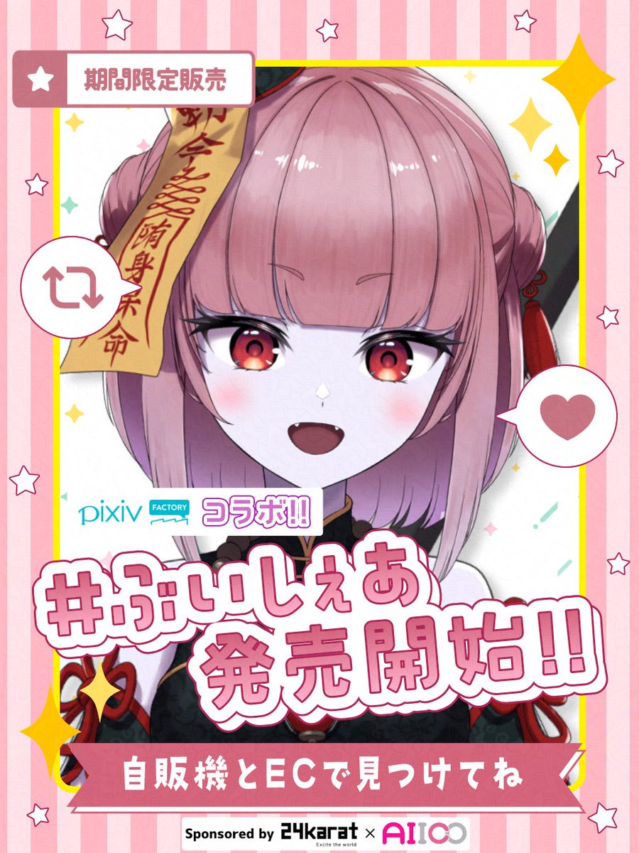 冥幽ミャオ🧧🐱 tweet media