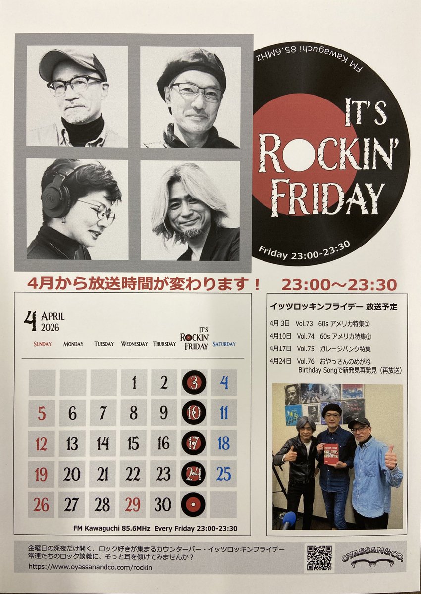 FM Kawaguchi tweet media