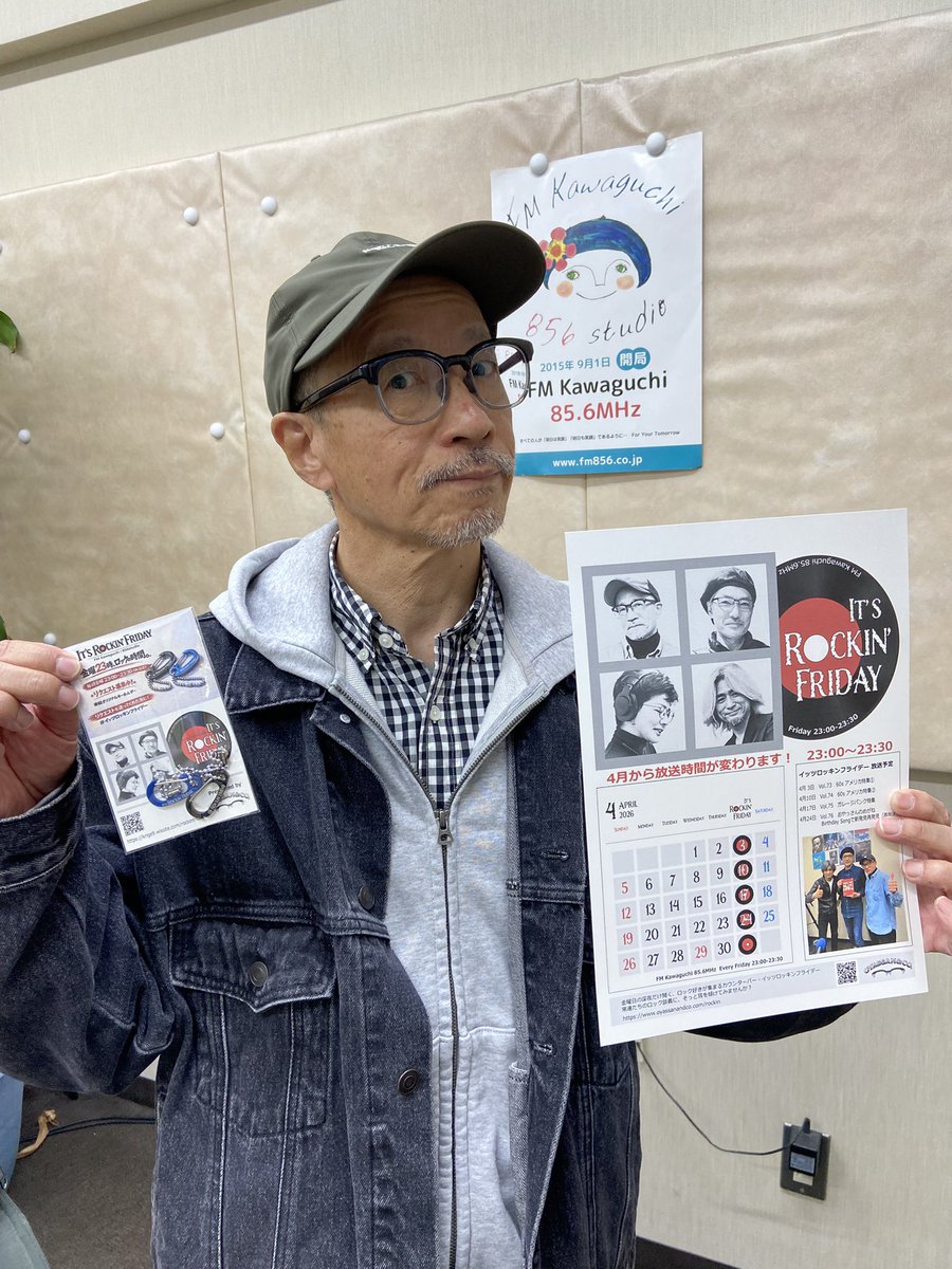 FM Kawaguchi tweet media