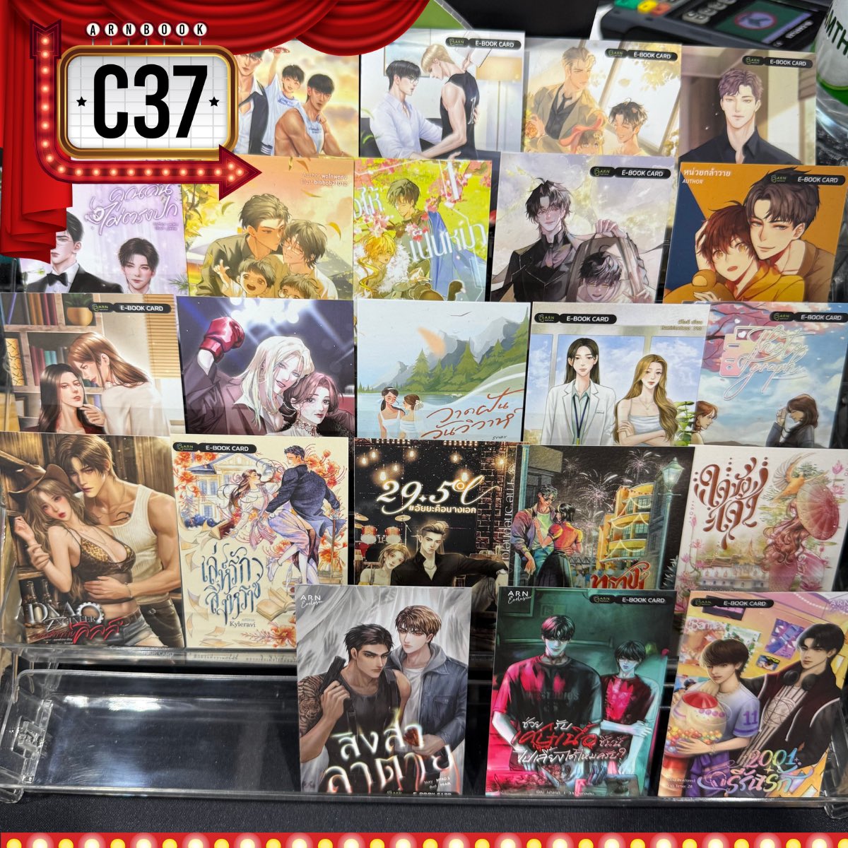 ARN Application - อ่าน tweet media