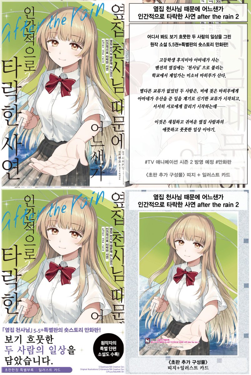 neotype0's tweet photo. https://t.co/WHZcbg8HSv
노블엔진 2026년 4월 1차 출간 예정작 https://t.co/ZZ1JTA9Obk