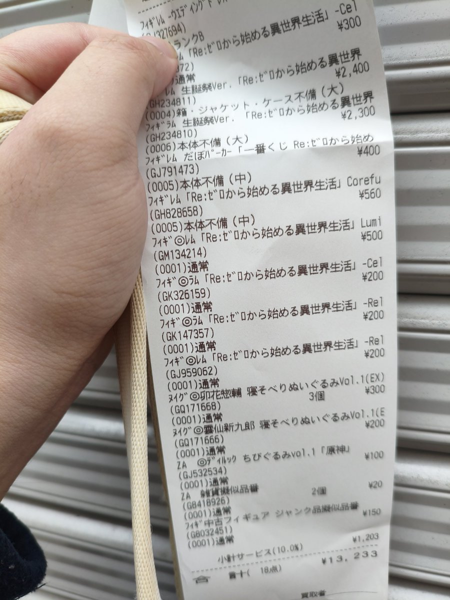 たなべ(Furina Tanabe) tweet media