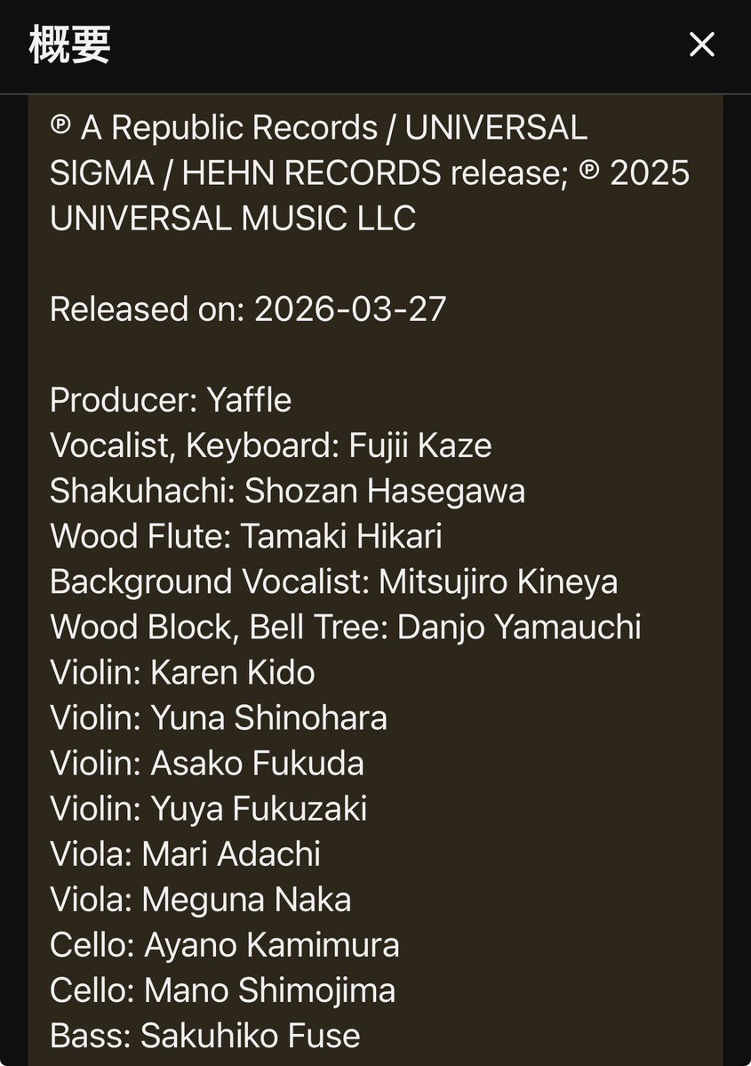 fk_love4ever's tweet image. 製作陣オールジャパンでCoachella挑むのガチやばい
#itsalright
#FujiiKaze
youtu.be/cxBLrBiLxx4?si…