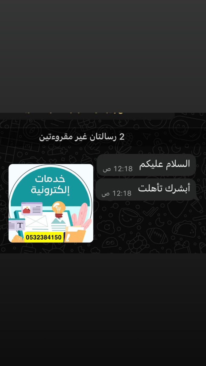 خدمات الكترونيه | عقود ايجار tweet media